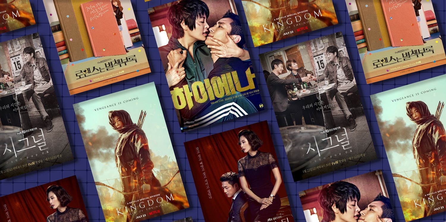Korean cinema and tv show posters